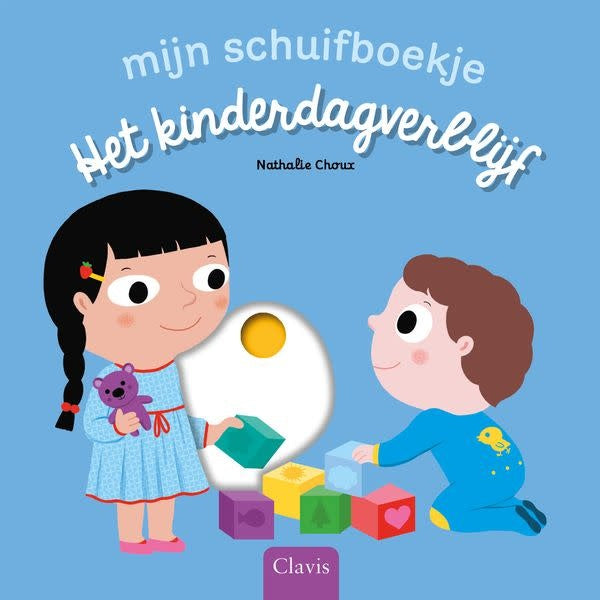 MIJN SCHUIFBOEKJE. HET KINDERDAGVERBLIJF